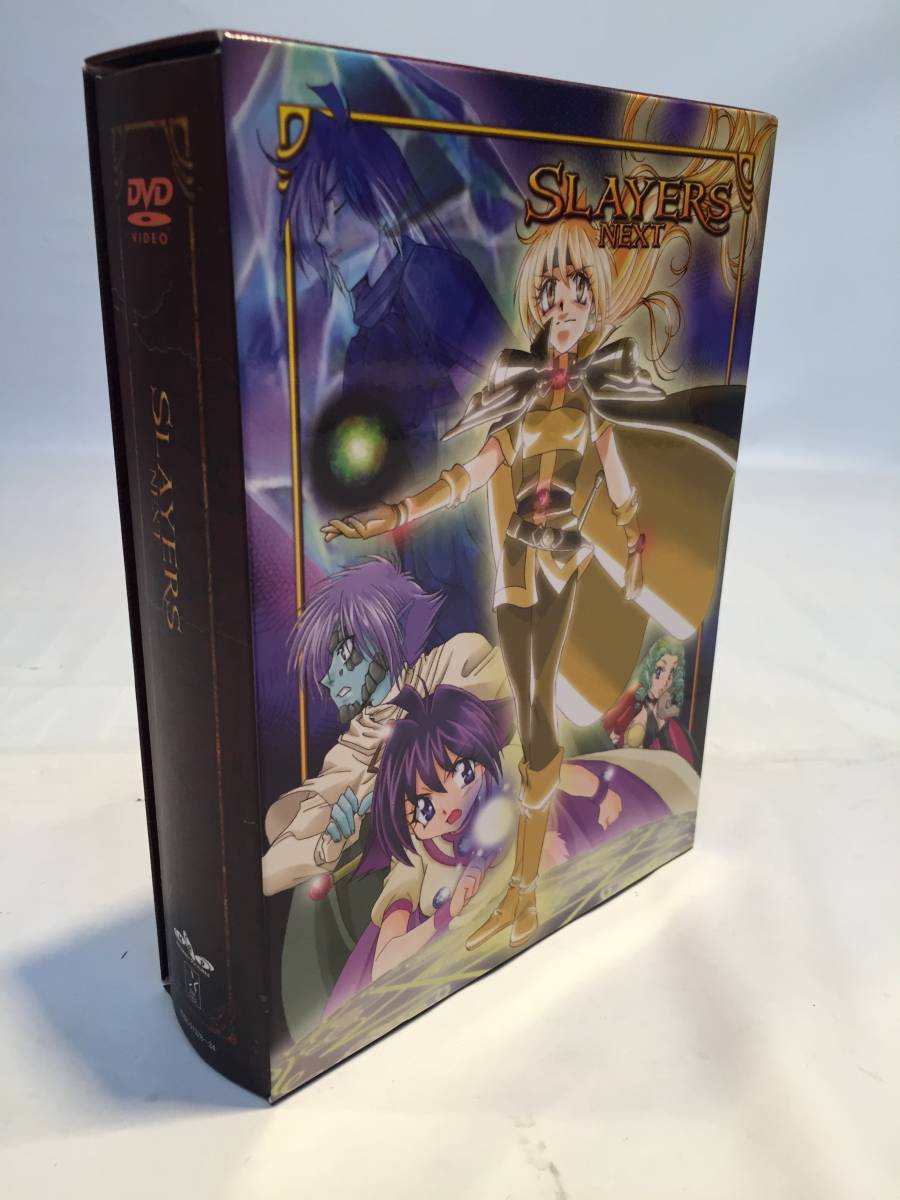 中古品 スレイヤーズNEXT DVD-BOX 【公式通販】