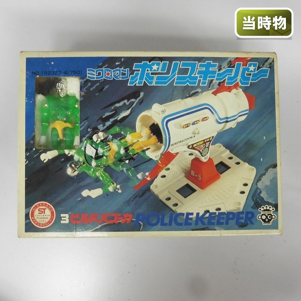 m P502a 当時物 旧タカラ ミクロマン ポリスキーパー ビルドバズーカ