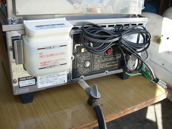ヨシキン 中華まん蒸し器 肉まん あんまん スチーマー SME-545Z 吉田