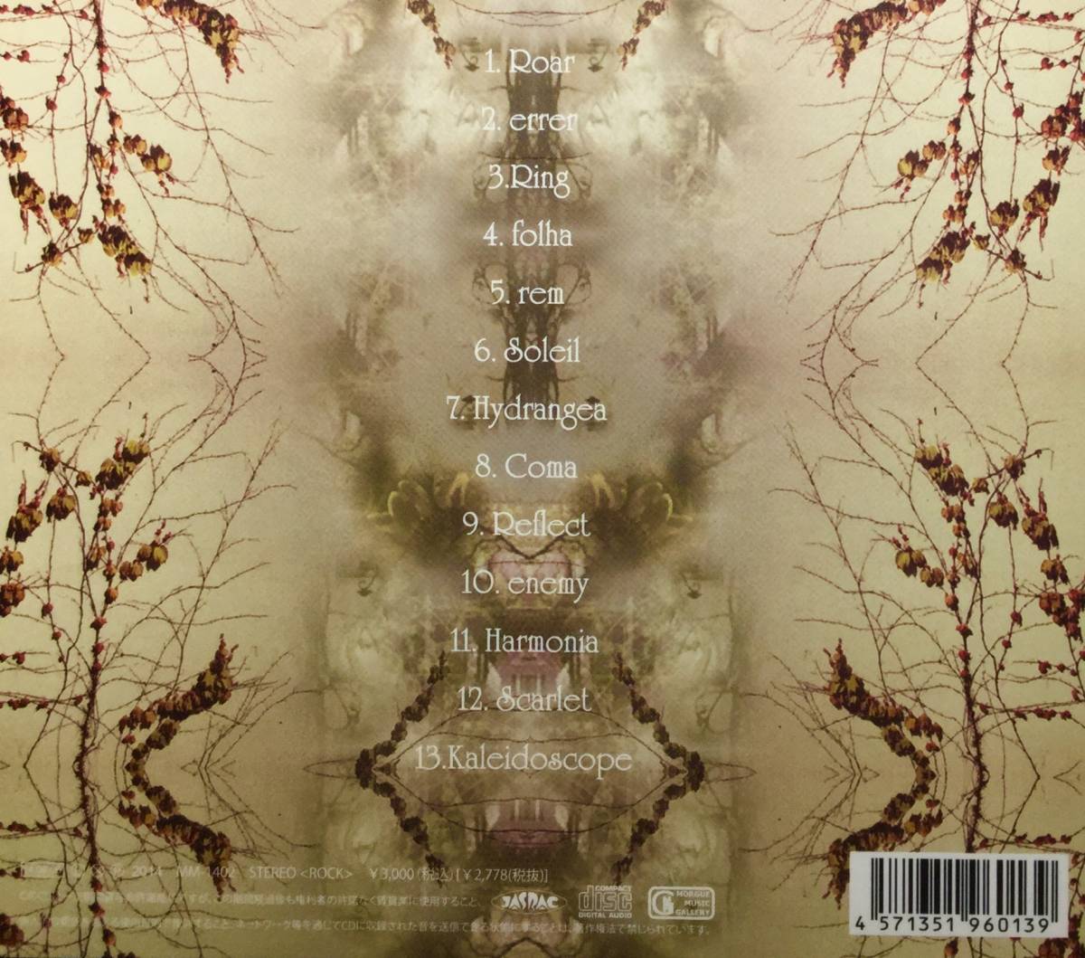 m: Kaleidoscope 2014年 2ndプレス CD mature マチュア 和楽器