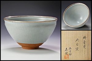 真玉園のYahoo!オークション(旧ヤフオク!)の相場・価格を見る｜Yahoo