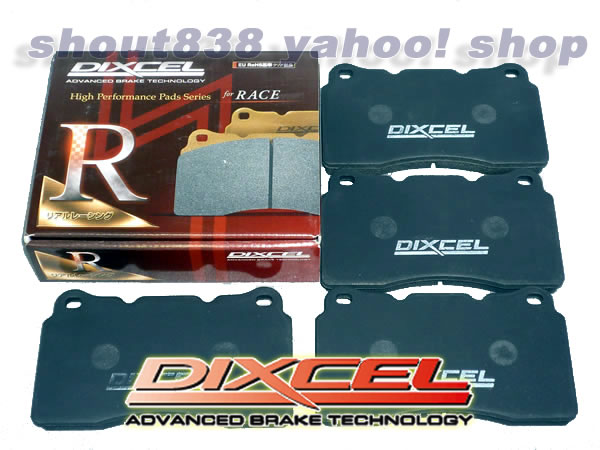 DIXCEL PAD■【プレミアム]Premium-1550672■TRUST ALCON CALIPER■310～332mmDISC用