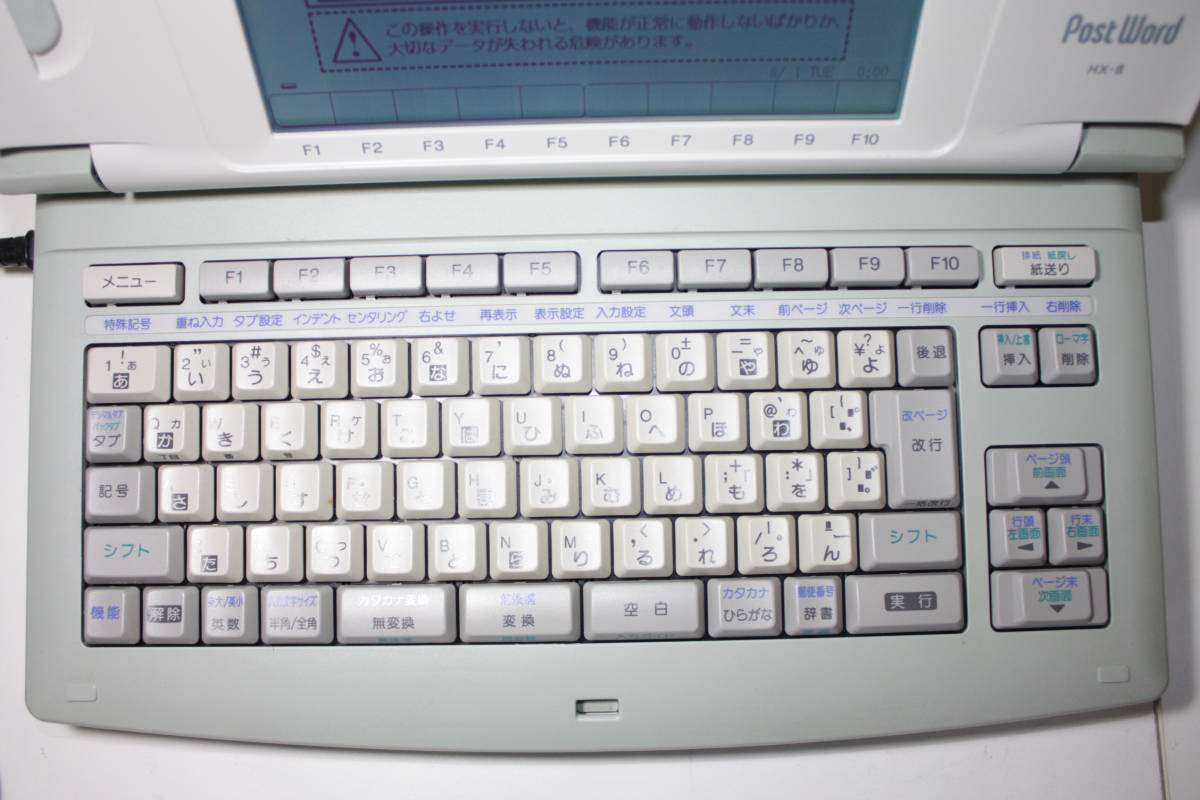CASIO HX-8 POST WORD カシオ ポストワード 【公式通販】