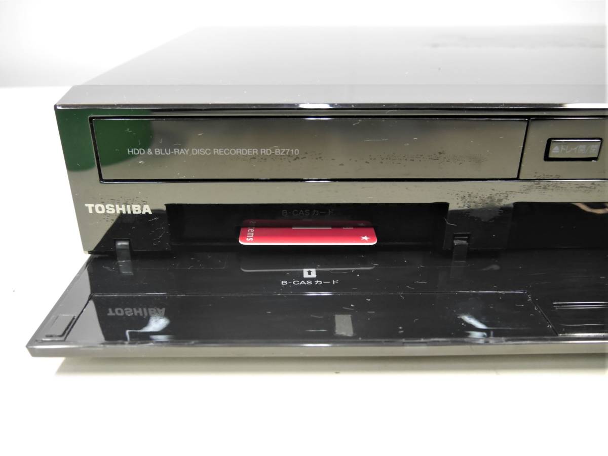 3583)東芝REGZA 2011年製 Blu-rayレコーダーRD-BZ710 3D対応/500G HDD内臓/