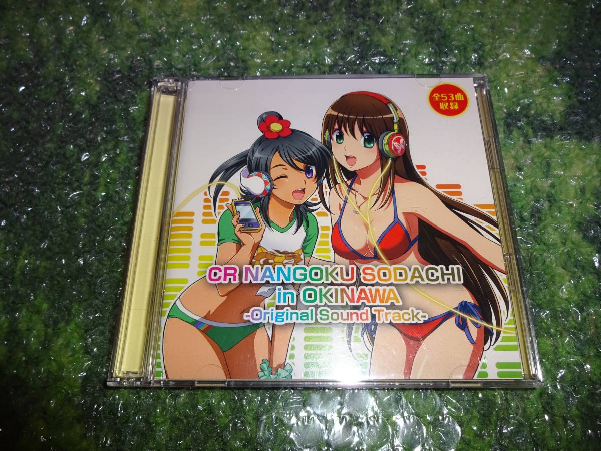 送料無料】CR南国育ち沖縄 オリジナルサウンドトラックCD