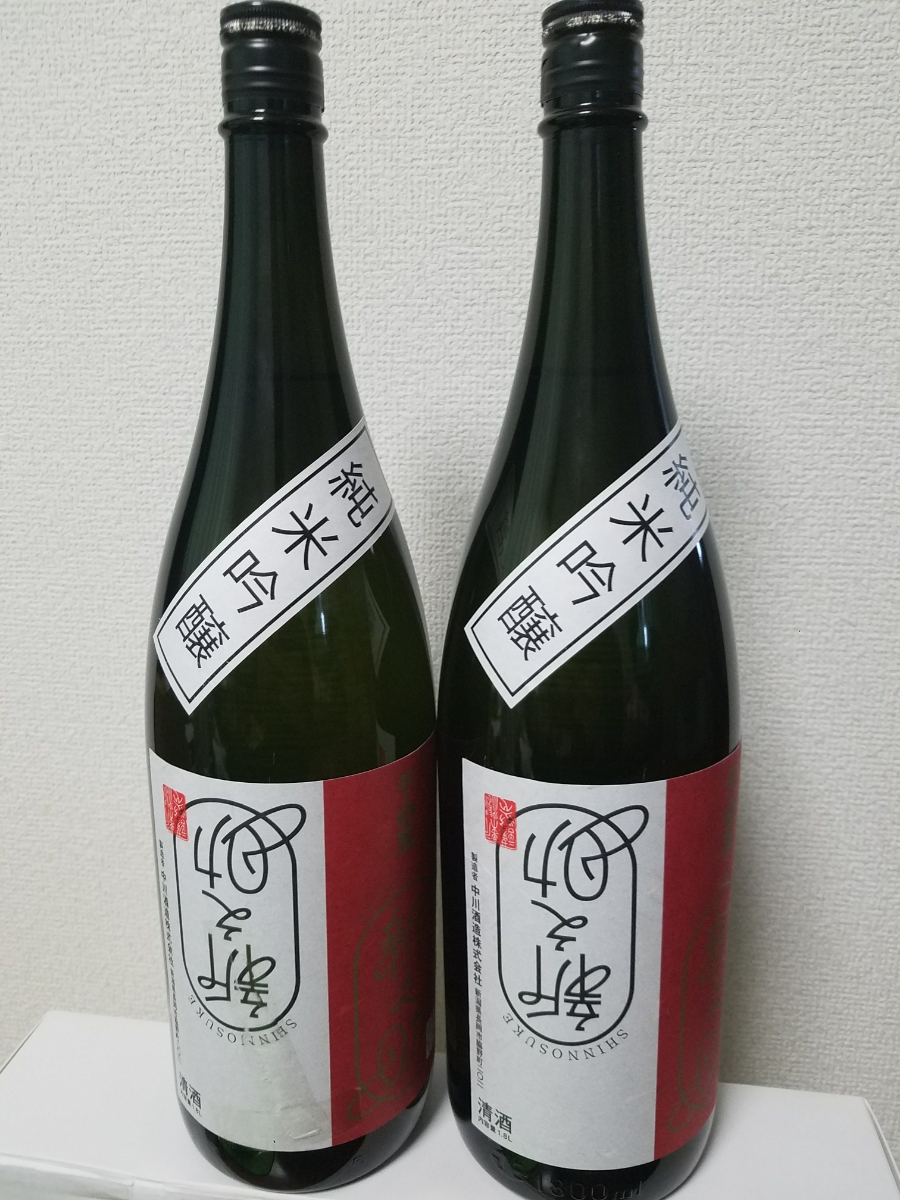 越乃白雁 | 日本酒 : 純米吟醸「新之助」ひやおろし 雪中梅、久保田や