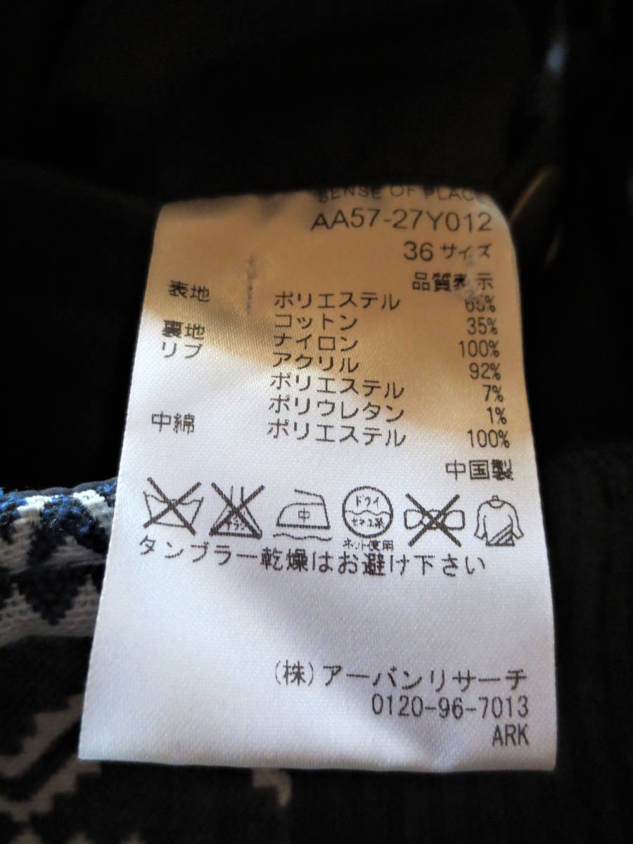 YouTubeアーバンリサーチofficial 新品 未使用★アーバンリサーチ × Yuge★コラボ☆リバーシブル 中綿 MA-1 ブルゾン ジャケット 36 ネイビー 完売/定形外￥700おてがる版OK channel 着用アイテム \u2013 URBAN