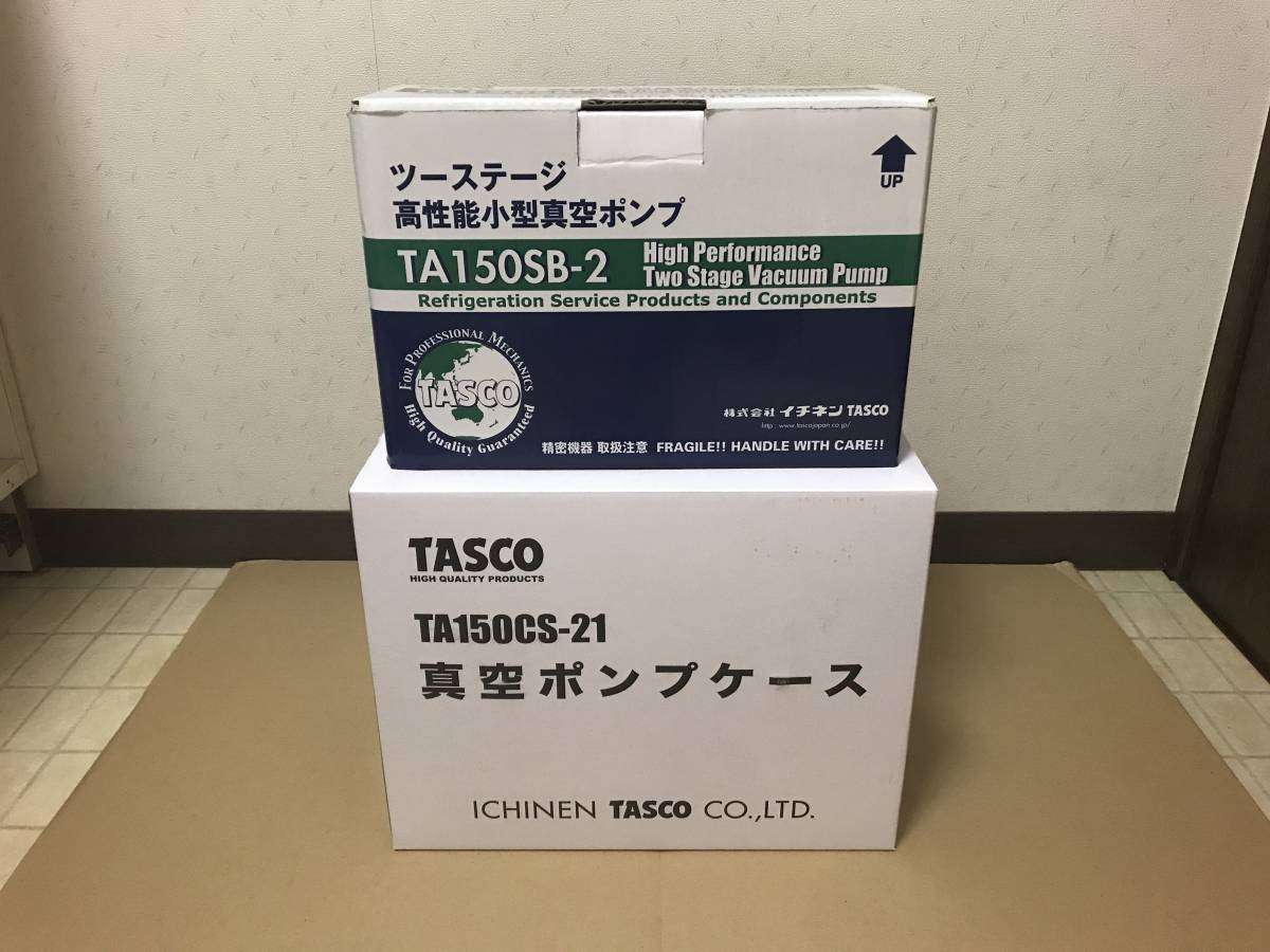 TA150SB-2 タスコ 真空ポンプ ウルトラミニツーステージ真空ポンプ 