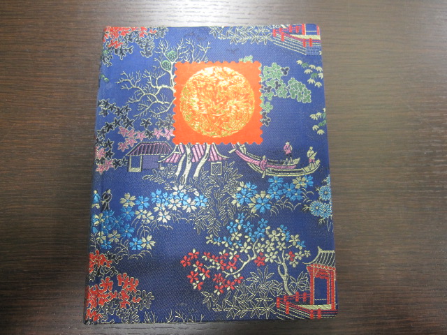 中国切手 T44 16種完 斉白石作品選 1979年 未使用 「斉白石切手」の