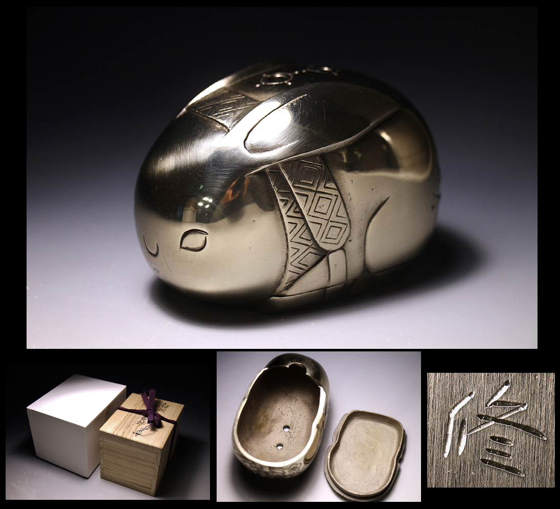 【侍】蓮田修吾郎作 白銅 丁卯香炉 花咲兎 栞付 共箱 文化勲章-