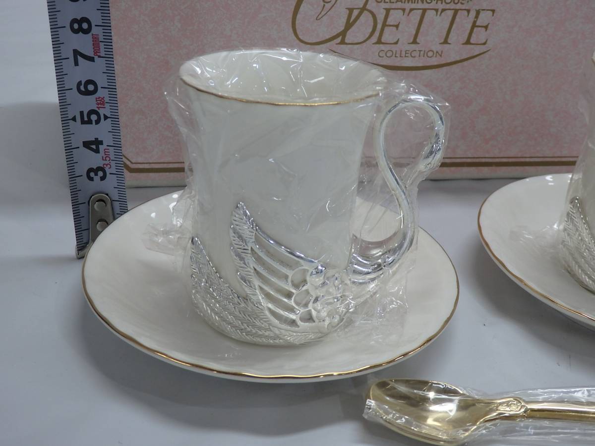 HB-A18)GLEAMING HOUSE DETTE COLLECTION スワン カップ＆ソーサー 2客 