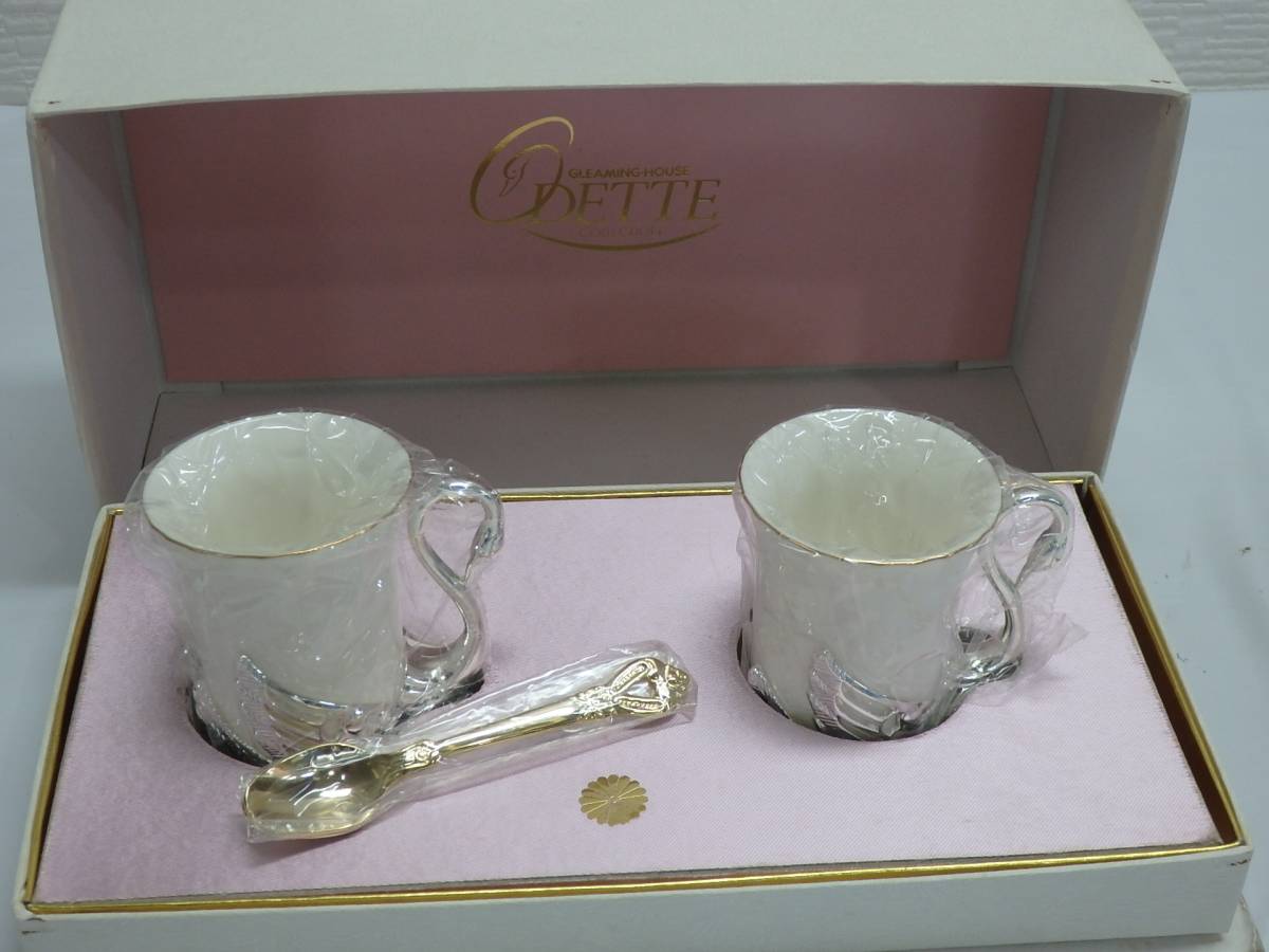 HB-A18)GLEAMING HOUSE DETTE COLLECTION スワン カップ＆ソーサー 2客 