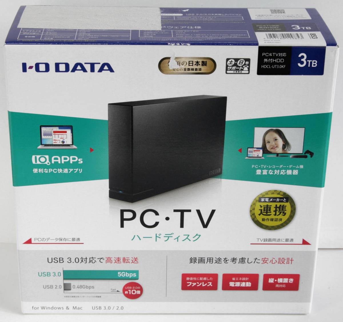 アイ・オー・データ機器 DATA I-O 外付けHDD HDCL-UTEシリーズ USB