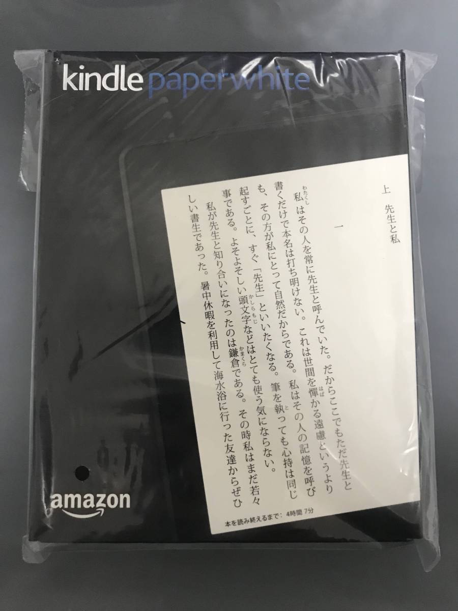 Kindle Paperwhite 32GB Wi-Fi 10世代 Kindle Paperwhite 32GB、マンガ
