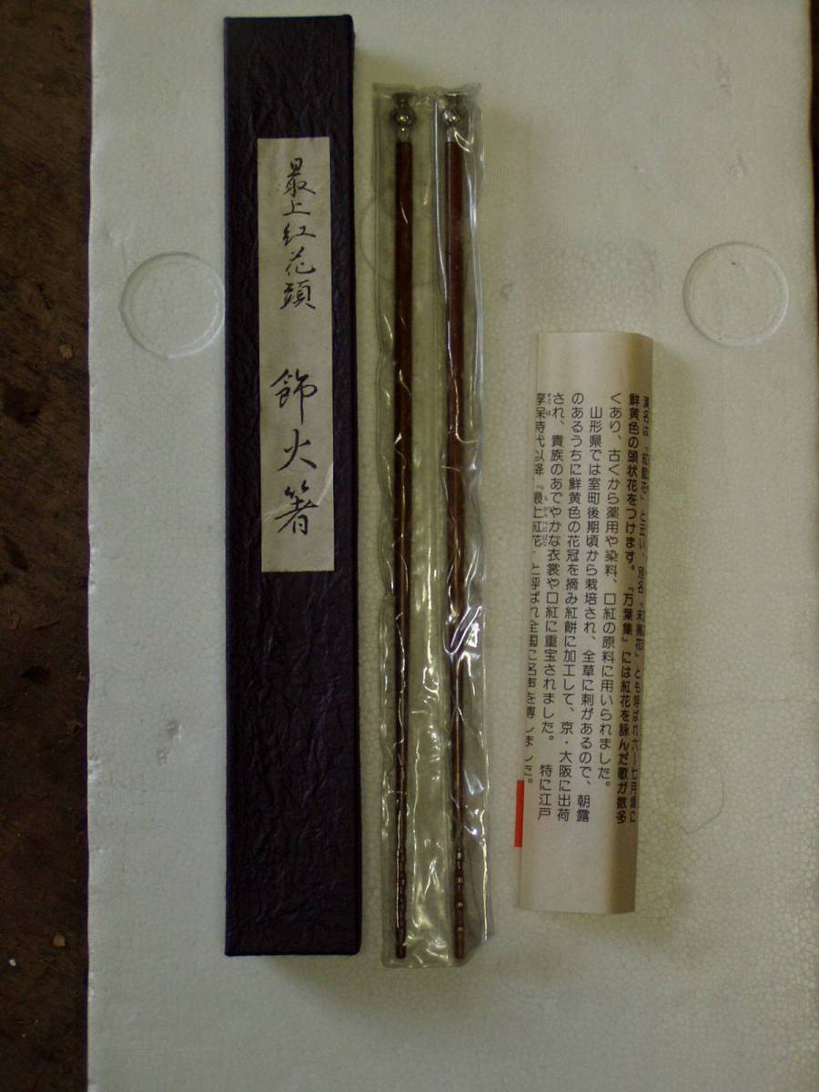 h270297885.2