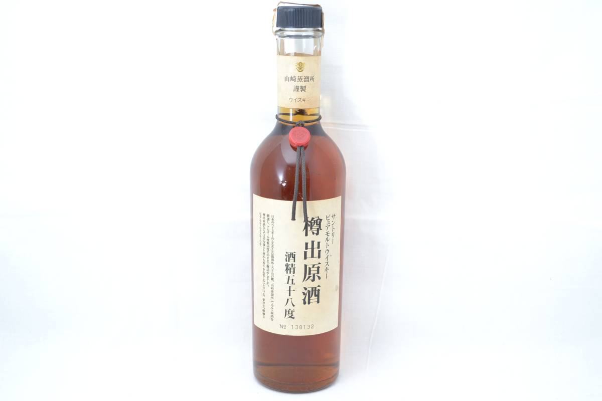 サントリー 樽出原酒 山崎蒸溜所 ピュアモルト ピュアモルトウイスキー