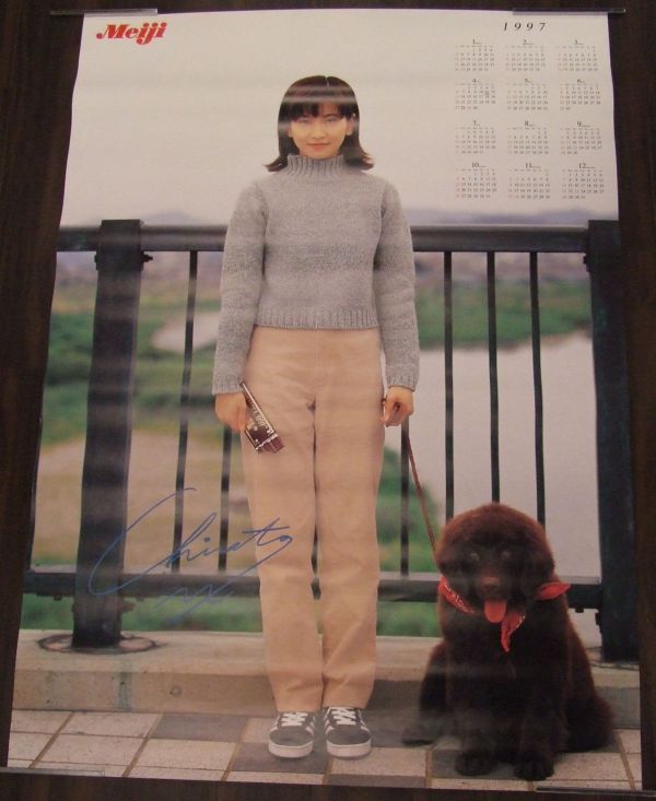 P0543 特大カレンダーポスター「森高千里」1997年 明治製菓・当選景品