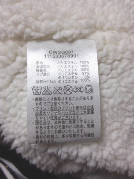 アングリッド UNGRID ジャケット ブルゾン サイズM 黒×白×グレー レディース Champion/裏ボア/冬物 美品 Ungrid - (アングリッド) Ungrid（アングリッド） ポケットデザインフェイクレザーブルゾン ブルゾン&frasl;M&frasl;ポリエステル&frasl;BEG