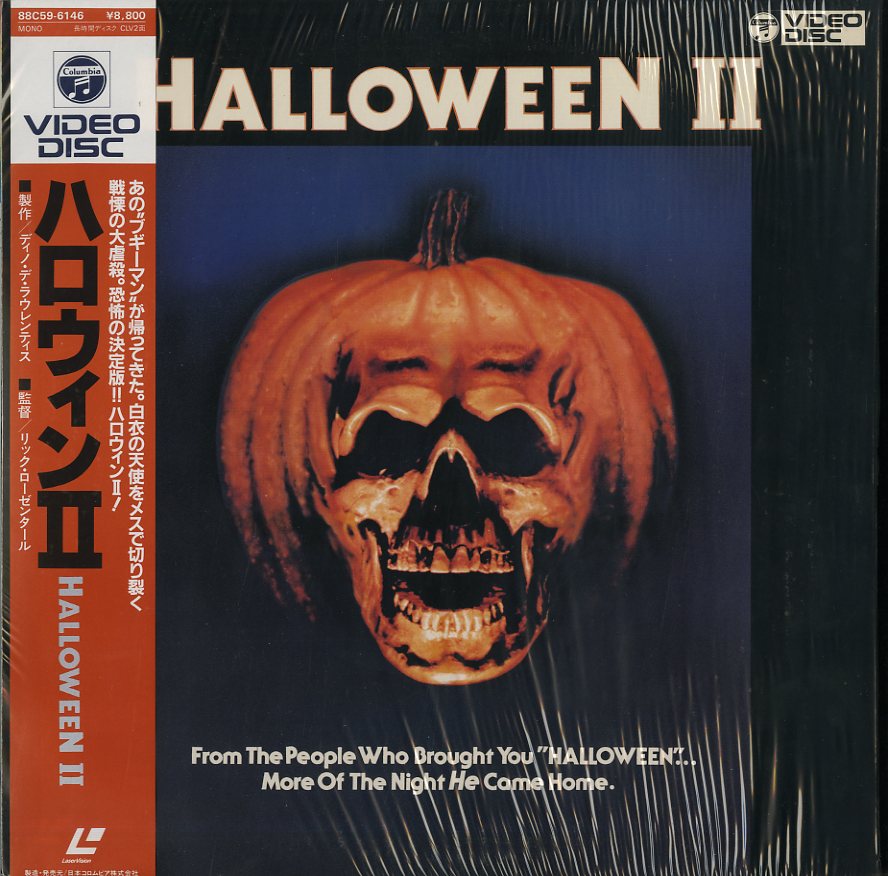 B00029646/LD/ジェイミー・リー・カーティス「ハロウインII(1981)」