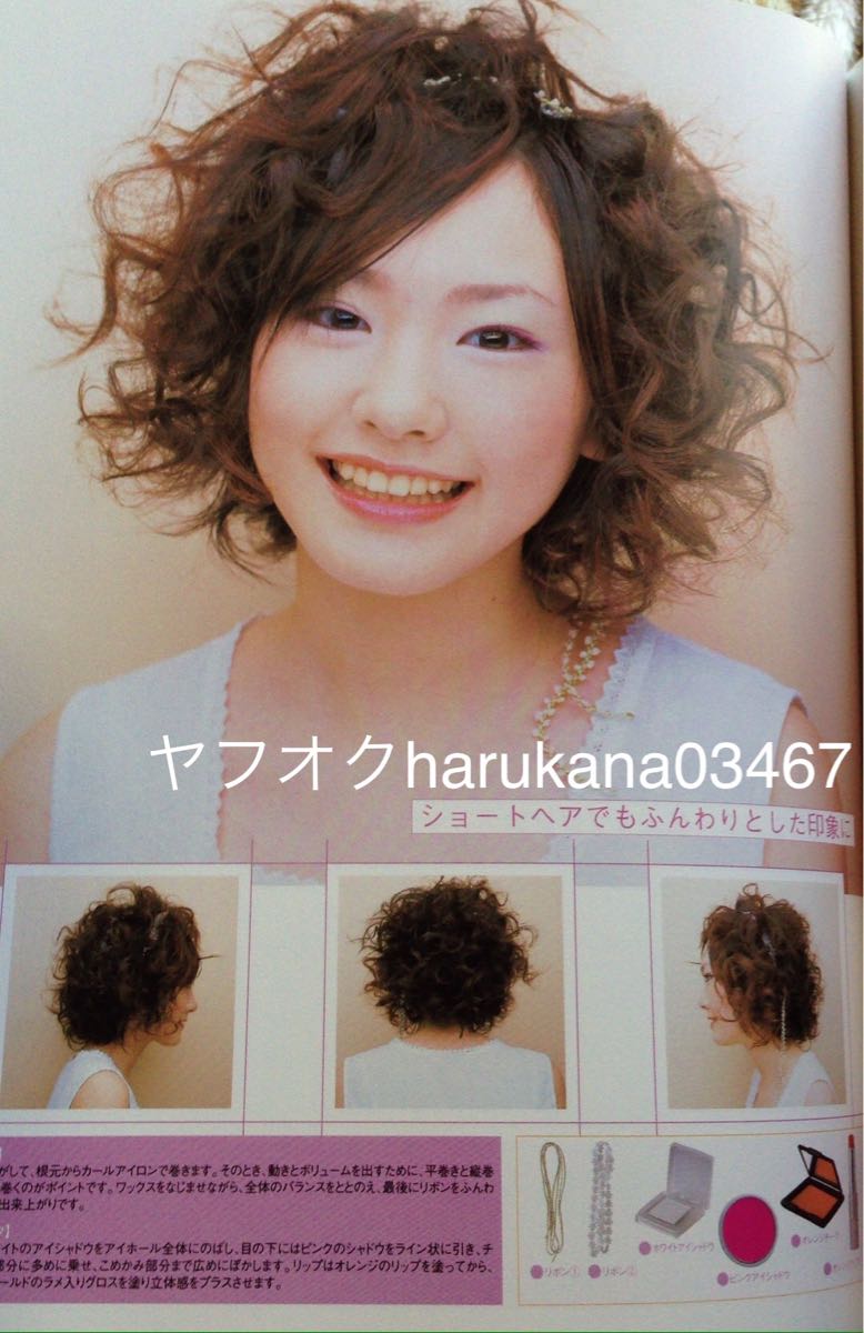 Blu Ray 下妻物語 深田恭子 お1人様1点限り 深田恭子