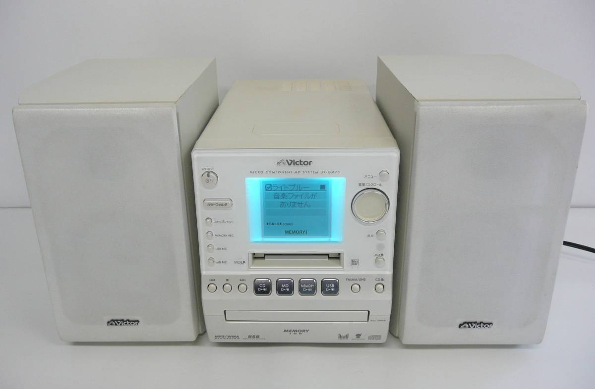 Victor ビクター RD-M2 Clavia CD MDシステム CD-MDメモリーポータブル