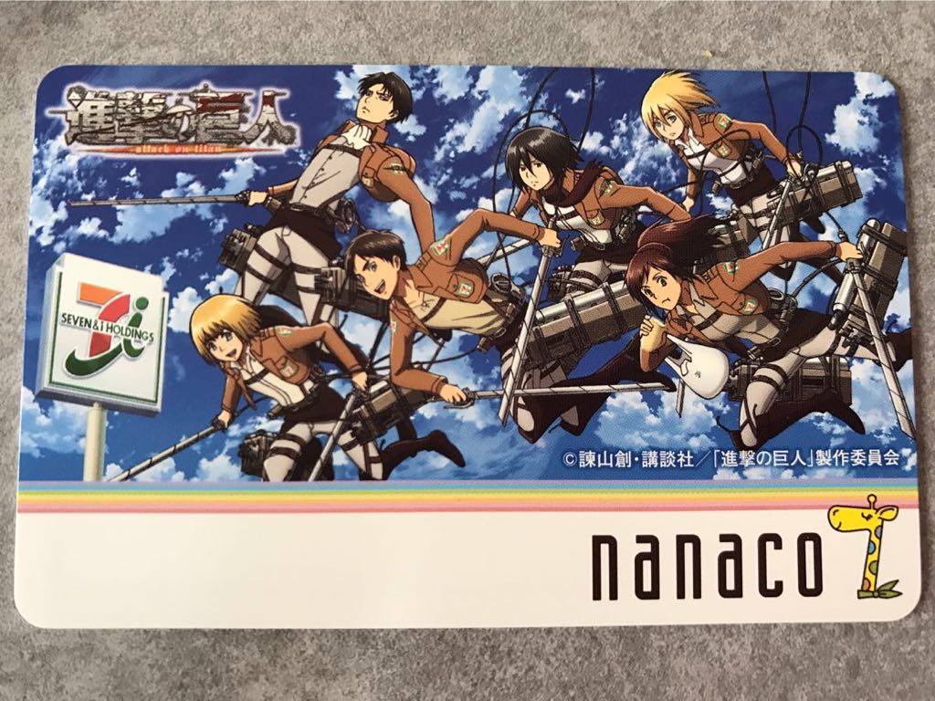 進撃の巨人 nanacoカード セブンイレブン×進撃の巨人 ナナコカード ※未