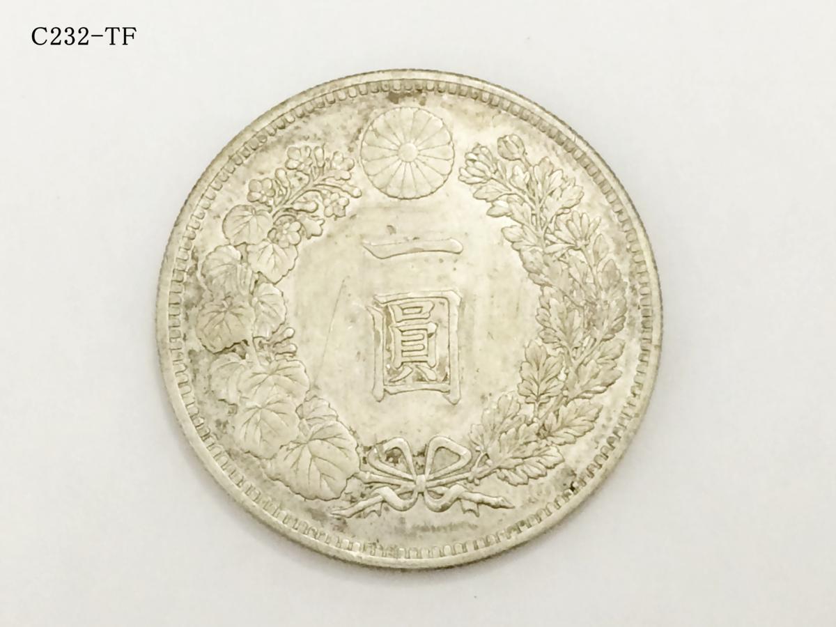 ★一圓銀貨 明治二十七年 明治27年 約26.94ｇ 銀比重91.4% 日本古銭 大日本 C232-TF