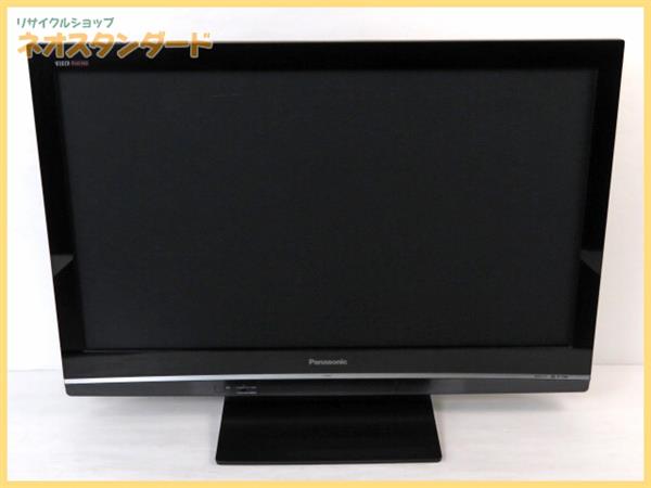 パナソニック ビエラ TH-46PZ80-K 46型 2008年製 デジタルハイビジョンプラズマTV ブラック Panasonic 中古