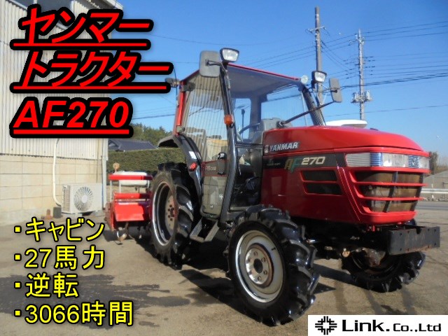 千葉 ヤンマー トラクター AF270 27馬力 3066時間 キャビン パワステ