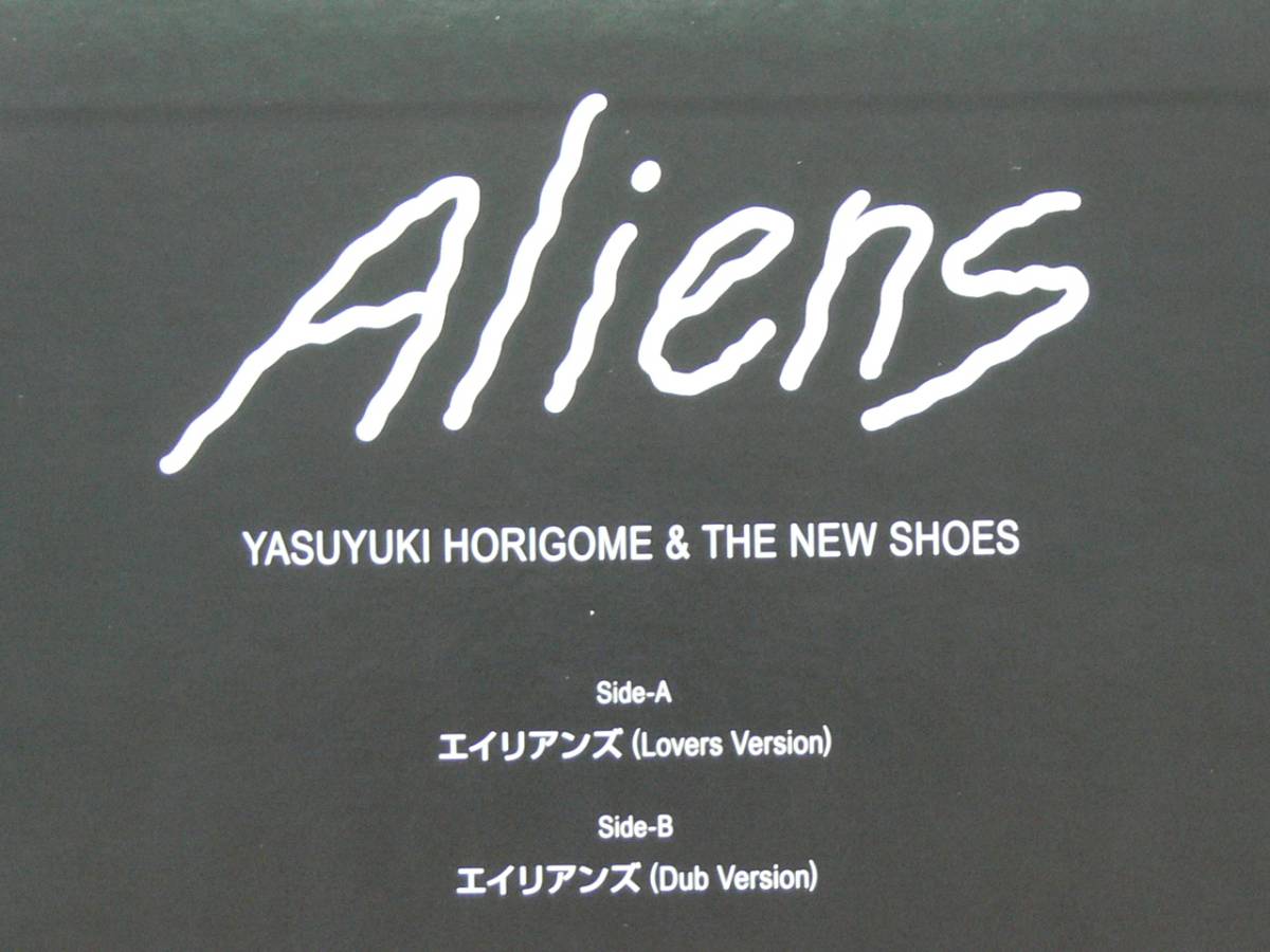 Yasuyuki Horigome & - New The | Shoes Aliens HORIGOME YASUYUKI