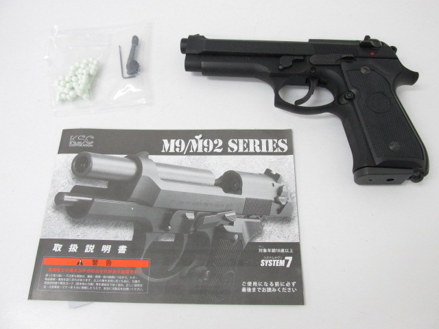 KSC M9&M92 ミリタリー ガスガン ジャンク品≡8192 ksc 【公式通販】