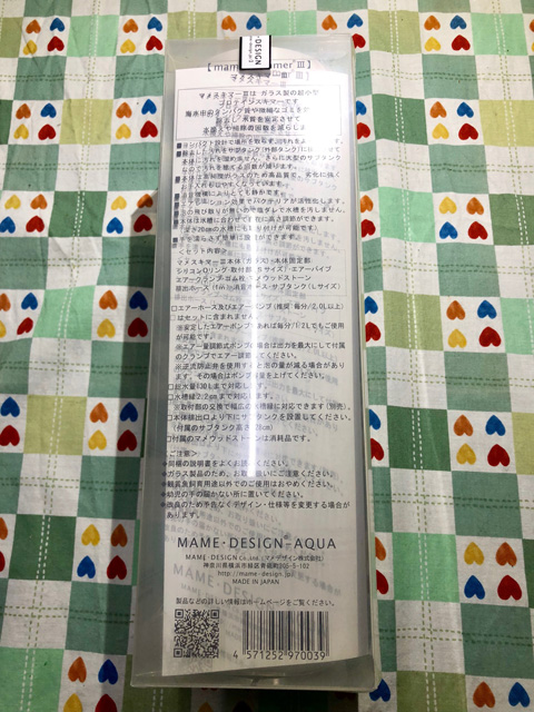 mame skimmer Ⅲ】マメスキマー3 マメデザイン製 新品未開封品