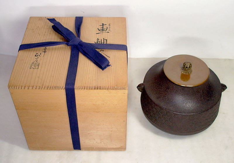 釜師 風炉釜 茶道具 釜環付き 風炉用釜 しおり 車軸釜 釜師