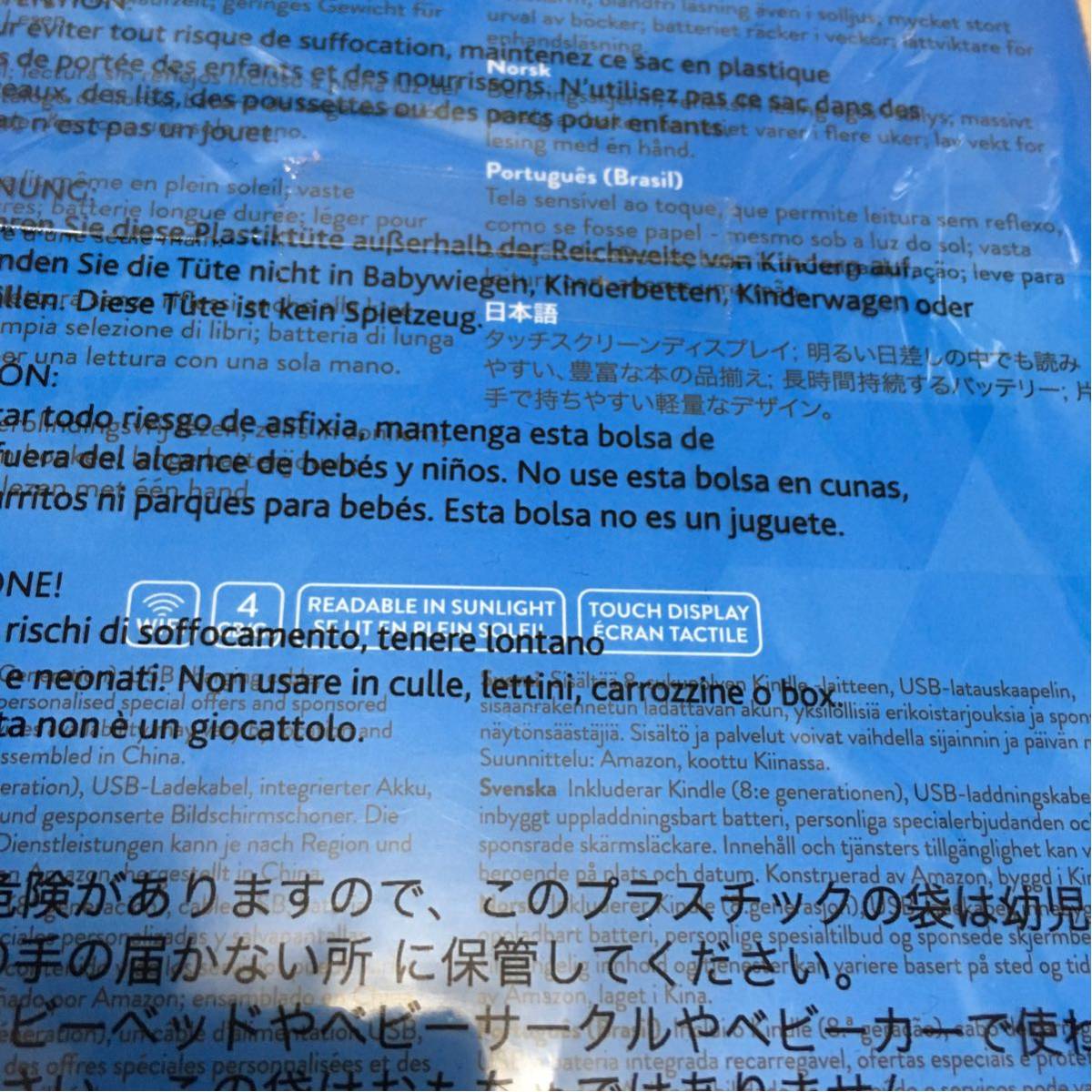 Kindle 4G ギフト 登録無し 2017.12月に購入モデル 2個セット