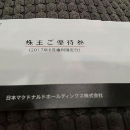 d251364384.2