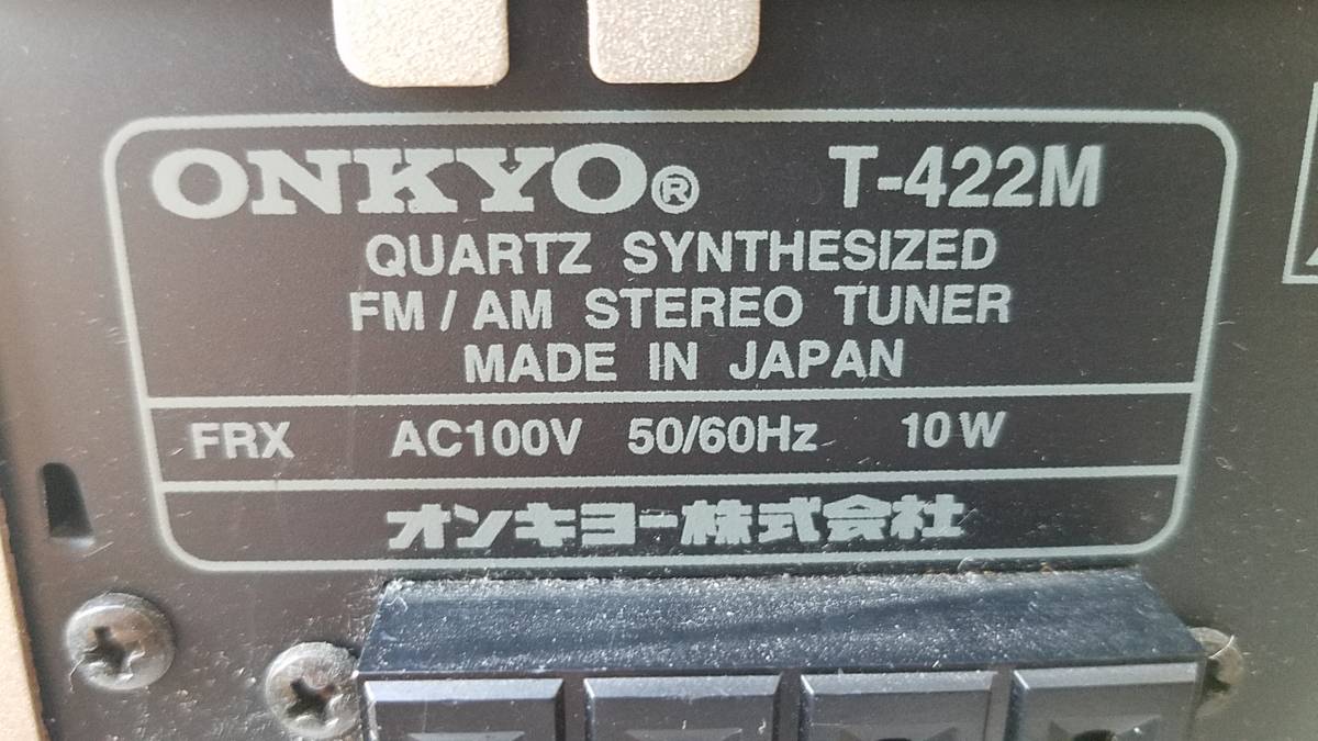 ONKYO プリメインアンプ A-922M ONKYO C LTD A－922M CD