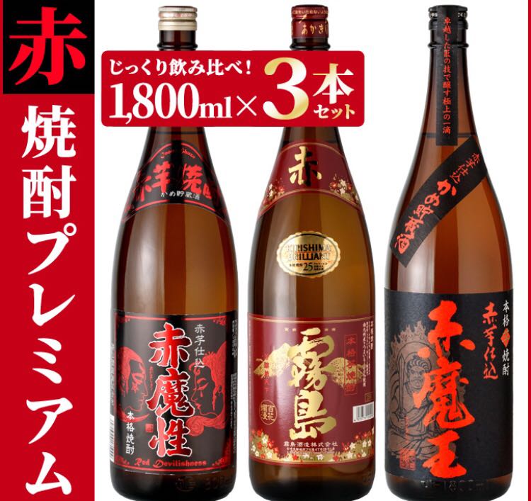 送料込☆未開封☆本格芋焼酎☆伊七郎☆1800ml一升瓶