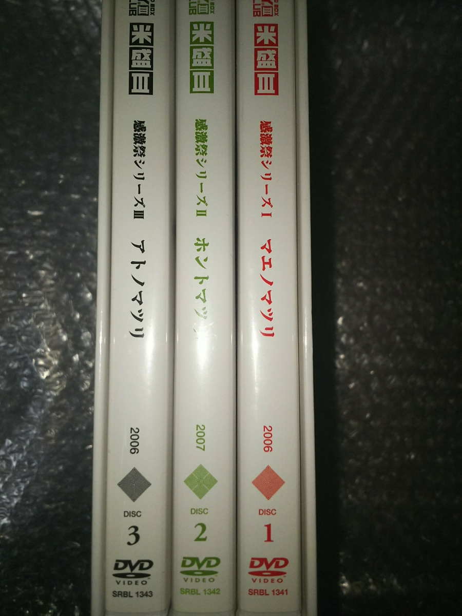 米米CLUB/a K2C ENTERTAINMENT SUNRICE 米盛 Ⅲ DVD BOX/米米クラブ