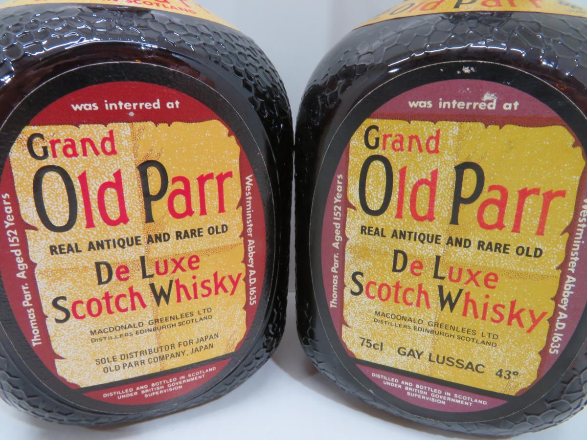5本セット商品♪Old Parr/オールドパー 12年 デラックス スコッチ 未開