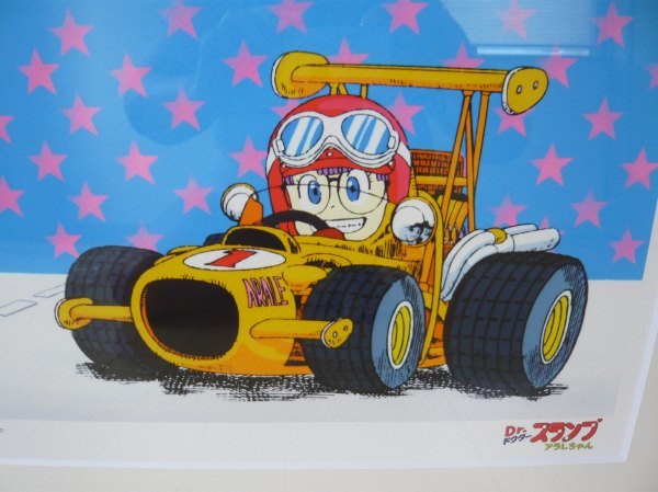 Dr.スランプ アラレちゃん 300部限定 伊勢丹とコラボ 複製原画
