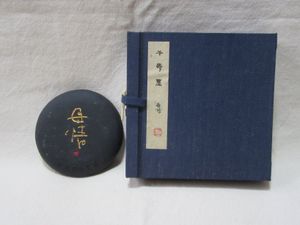 竹仙のYahoo!オークション(旧ヤフオク!)の相場・価格を見る｜Yahoo