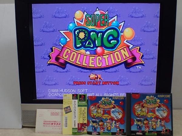 PS プレステ スーパーパンコレクション Super Pang カプコン 帯ハガキ付【02