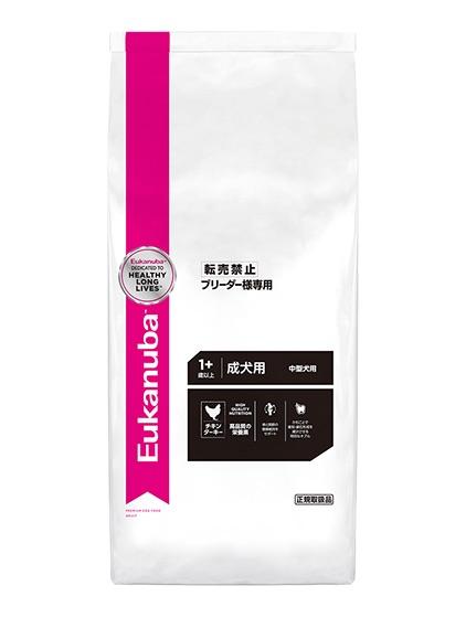 ユカヌバ 健康維持メンテナンス 中型犬 中粒 15kg 送料590