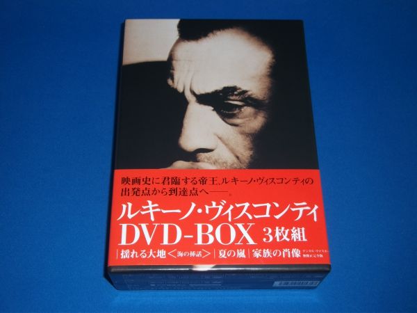ルキーノ・ヴィスコンティ DVD-BOX 3枚組 ( 揺れる大地 / 夏の嵐