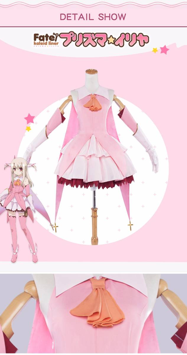 + 国内発送 コスプレ衣装 Fate プリズマ☆イリヤ イリヤ 女性L ウィッグ付 新品 +