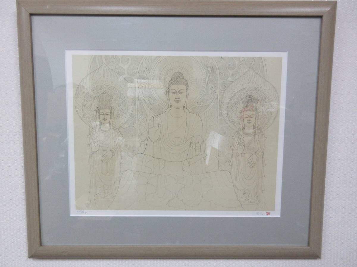 山中雪人　釈迦苦行像　絵 ◇仏画 山中雪人？ サイン 落款(日本画)｜売買されたオークション情報