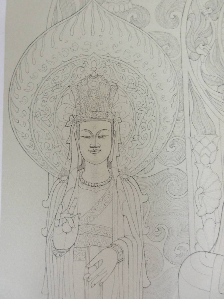 ◇仏画 山中雪人？ サイン 落款(日本画)｜売買されたオークション情報