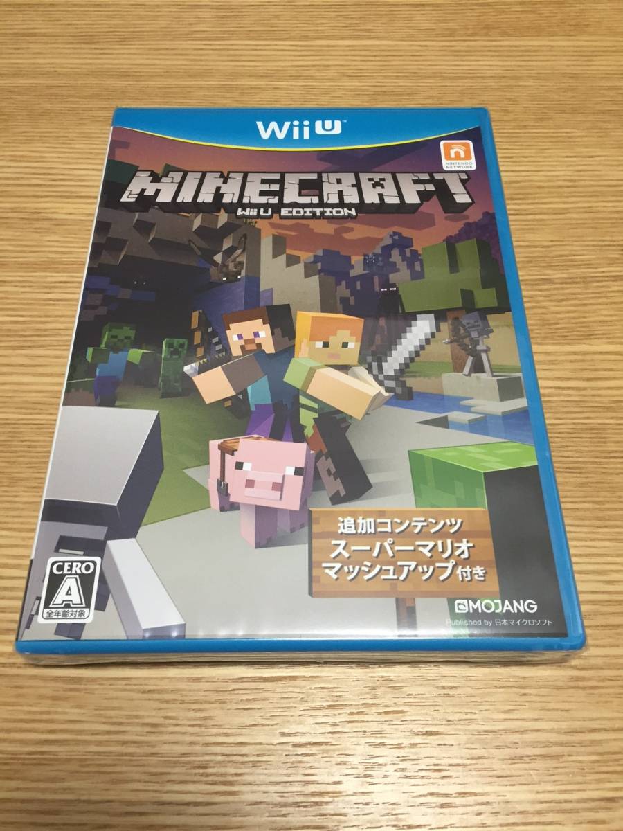 ★★★★【Wii Uソフト】マインクラフト/MINECRAFT:Wii U EDITION★★★