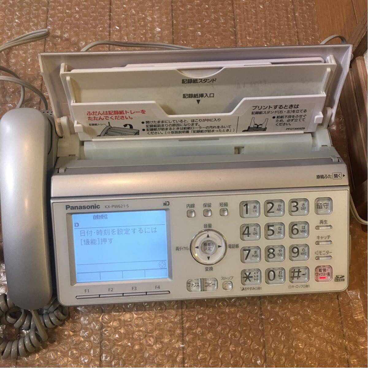 Panasonic パナソニック おたっくす パーソナルFAX KX-PW621-S Panasonic パナソニック おたっくす パーソナルFAX KX-PW621-S