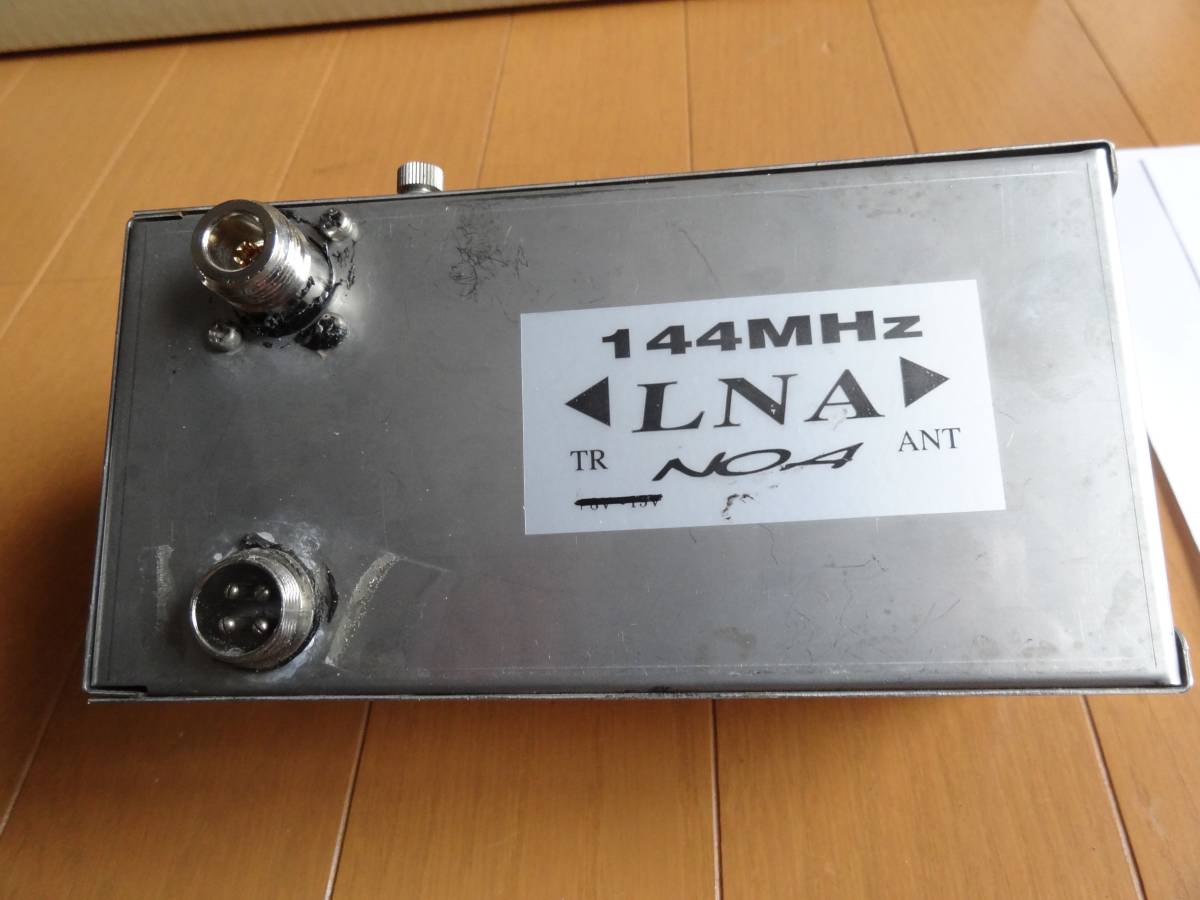 川越無線アンテナ直下プリアンプ 144MHz用（ハイパワー）キャリア